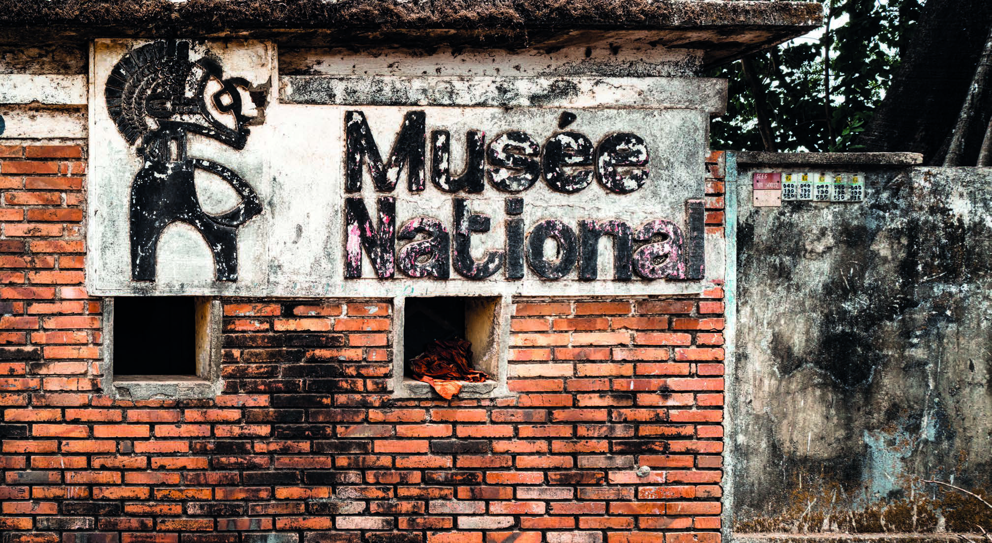 L’entrée du Musée national de Guinée à Conakry